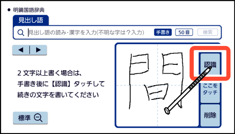Write_Handwritten On_Large_Squares 002 SA6500